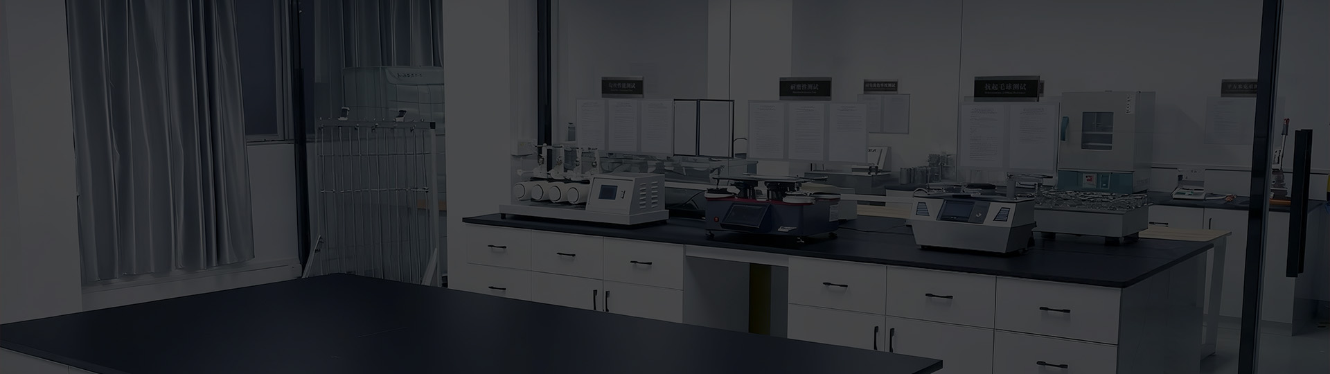 Anruda quality control laboratory
